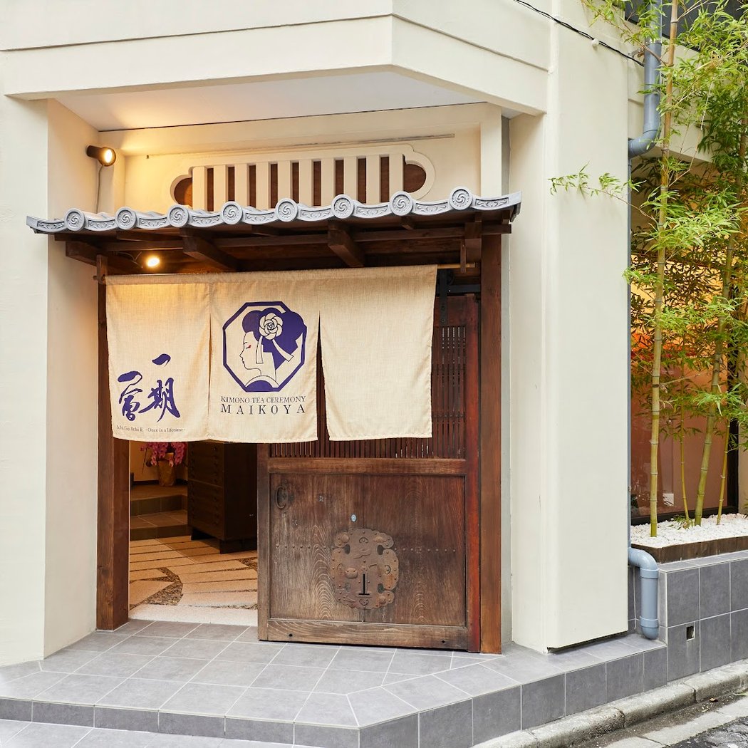 Kimono Tea Ceremony MAIKOYA Asakusa 2