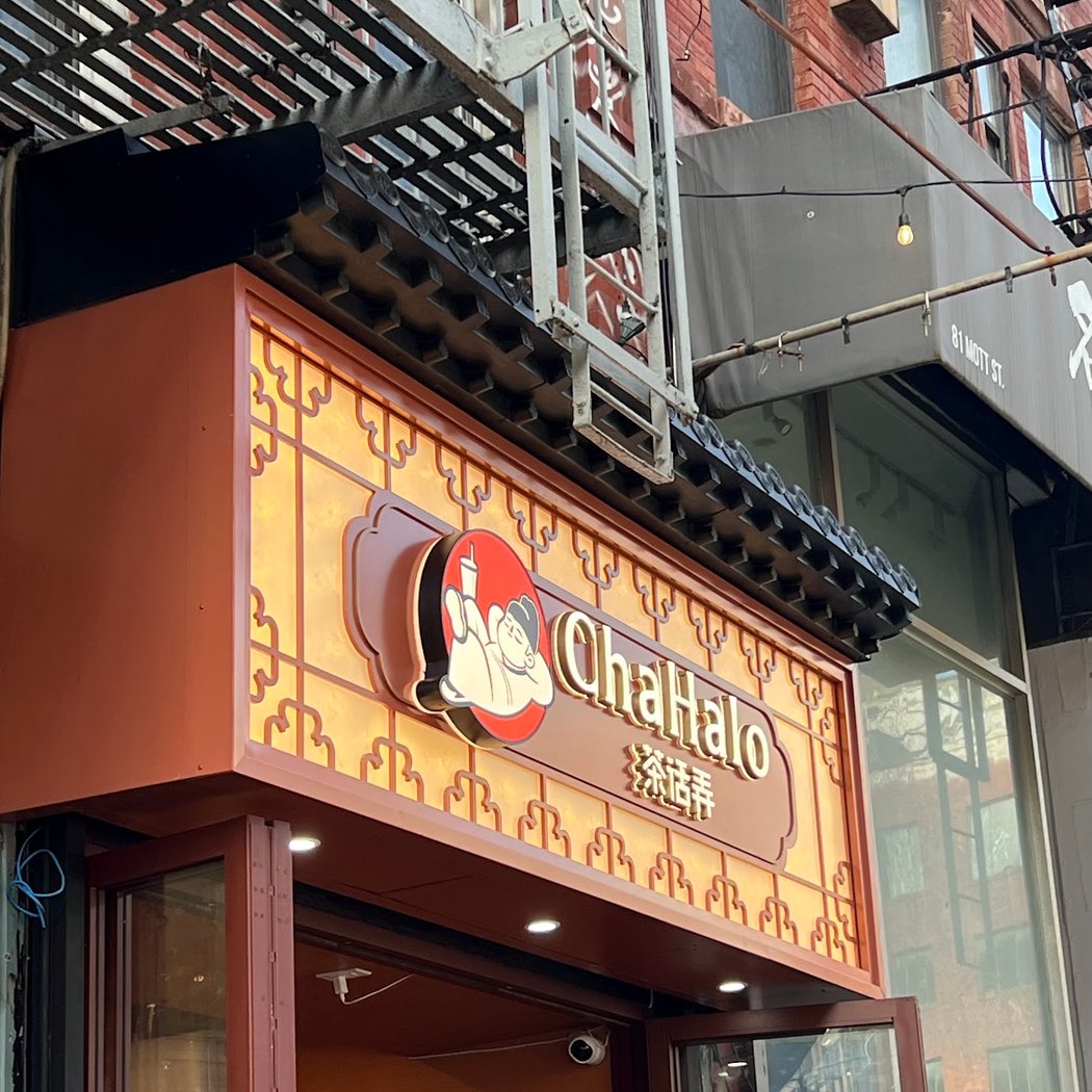 ChaHalo 茶话弄 - East Village 2