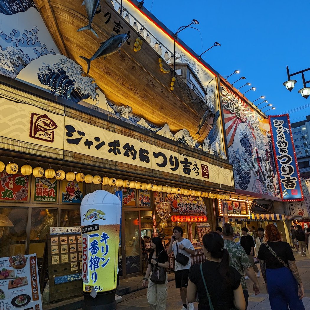 Shinsekai 3