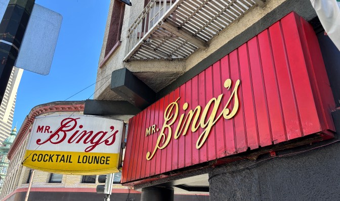 Mr Bing's 2
