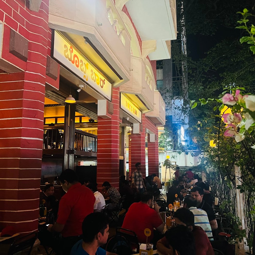 Bob's Bar 1