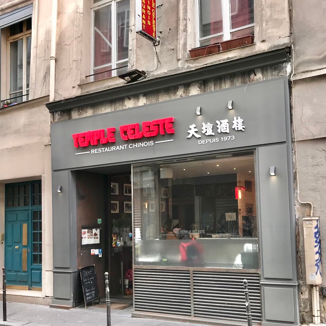 Le Temple Celeste (Cuisine familiale chinoise) 2