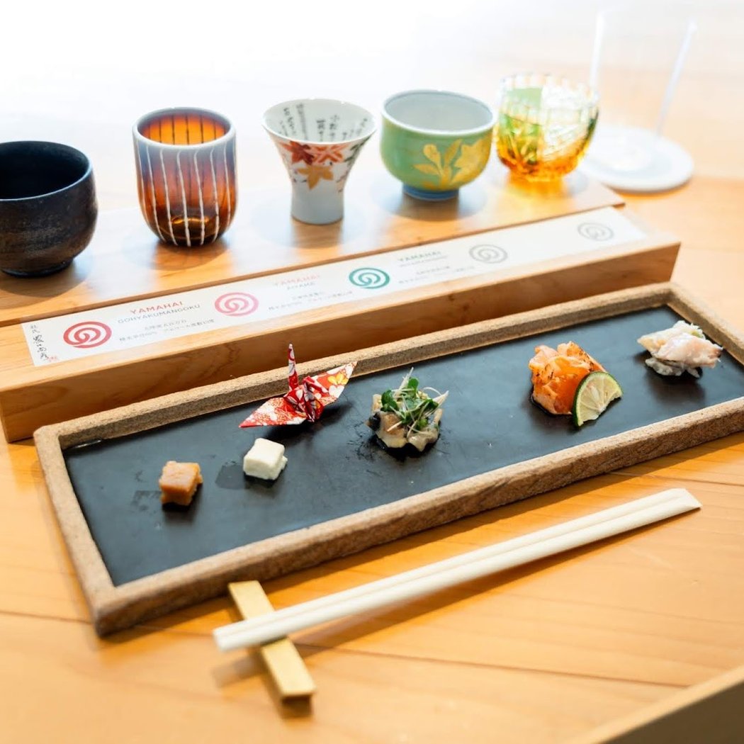 Noguchi Naohiko Sake Institute 1