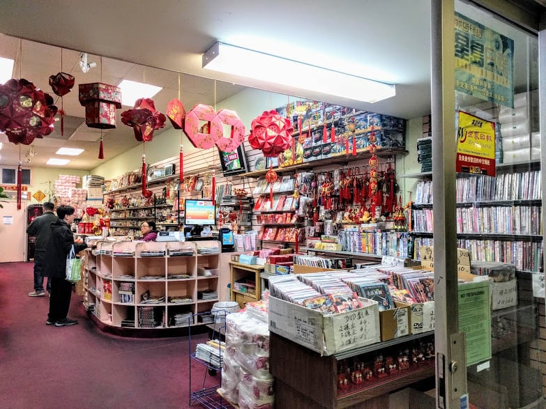 Tai Hing Bookstore 3