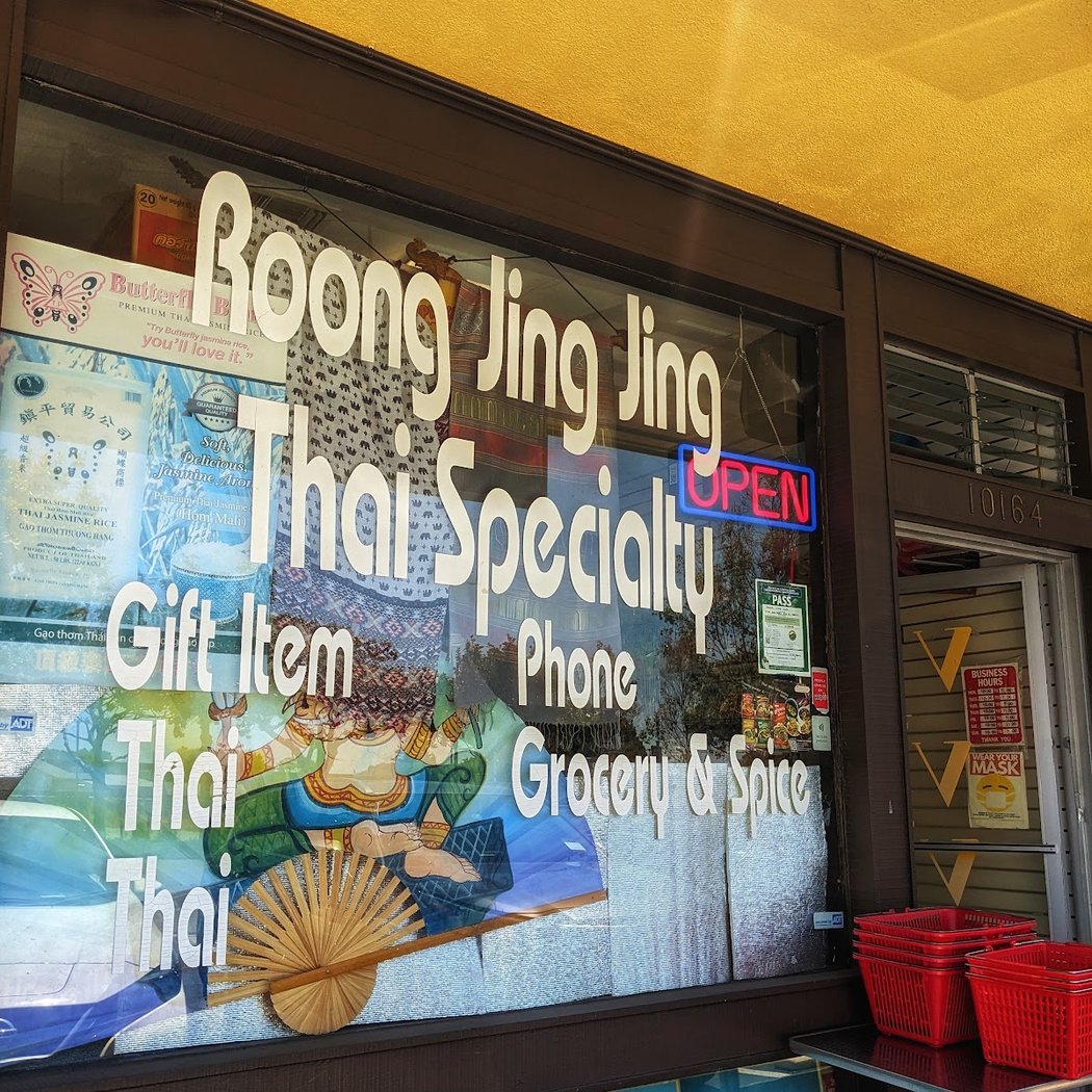 Roong Jing Jing Thai Specialty 2