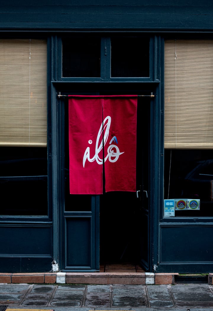 ilô restaurant 3
