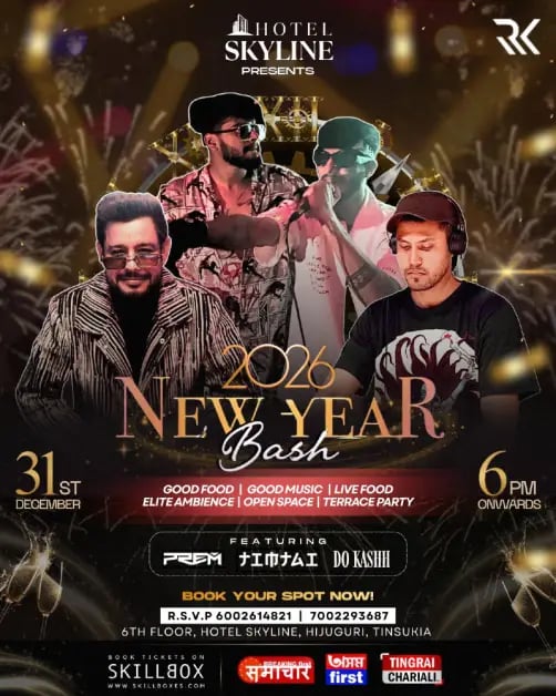New Year Bash 2026 1