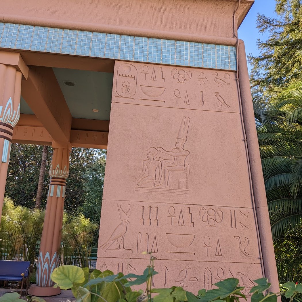 Rosicrucian Park 3