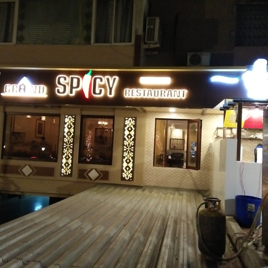 SPICY RESTAURANT 2
