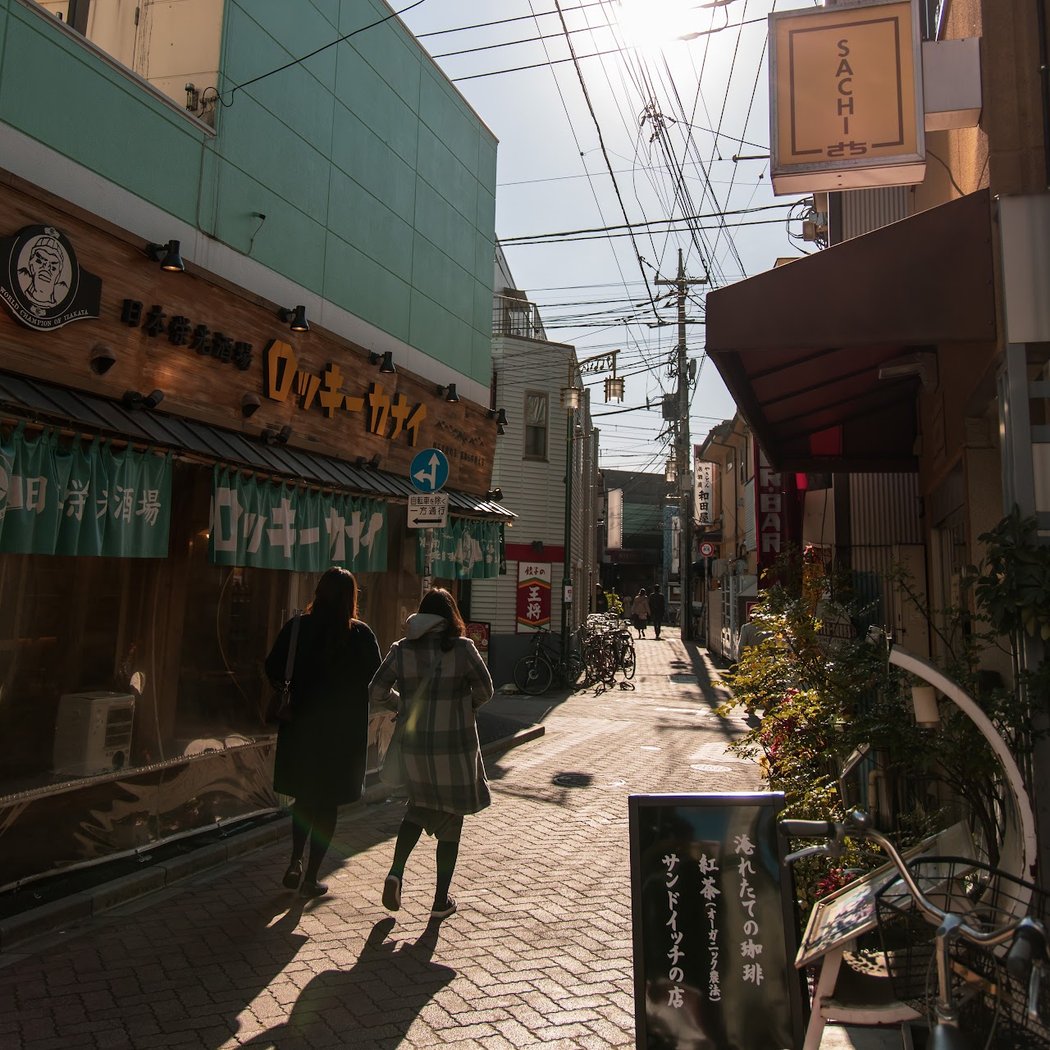 Koenjikita 3