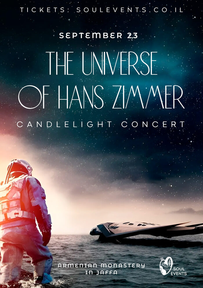 The Universe of Hans Zimmer
