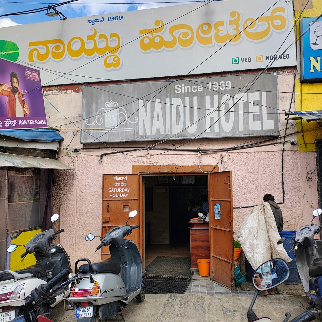N V Naidu Hotel 2