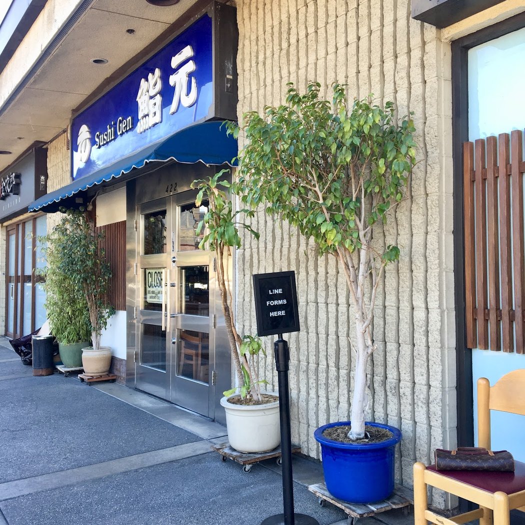 Sushi Gen 2