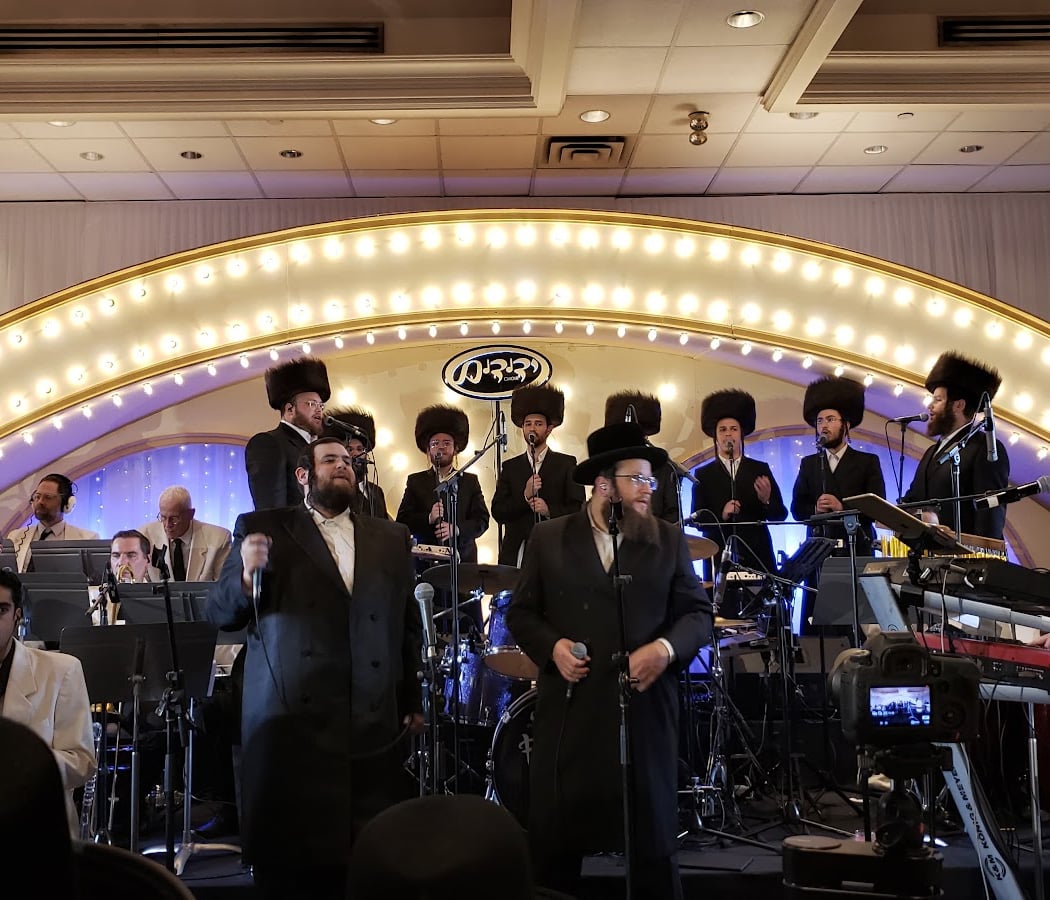 Ateres Chaya Hall 2