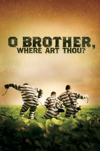 O Brother, Where Art Thou? Special Screening 1