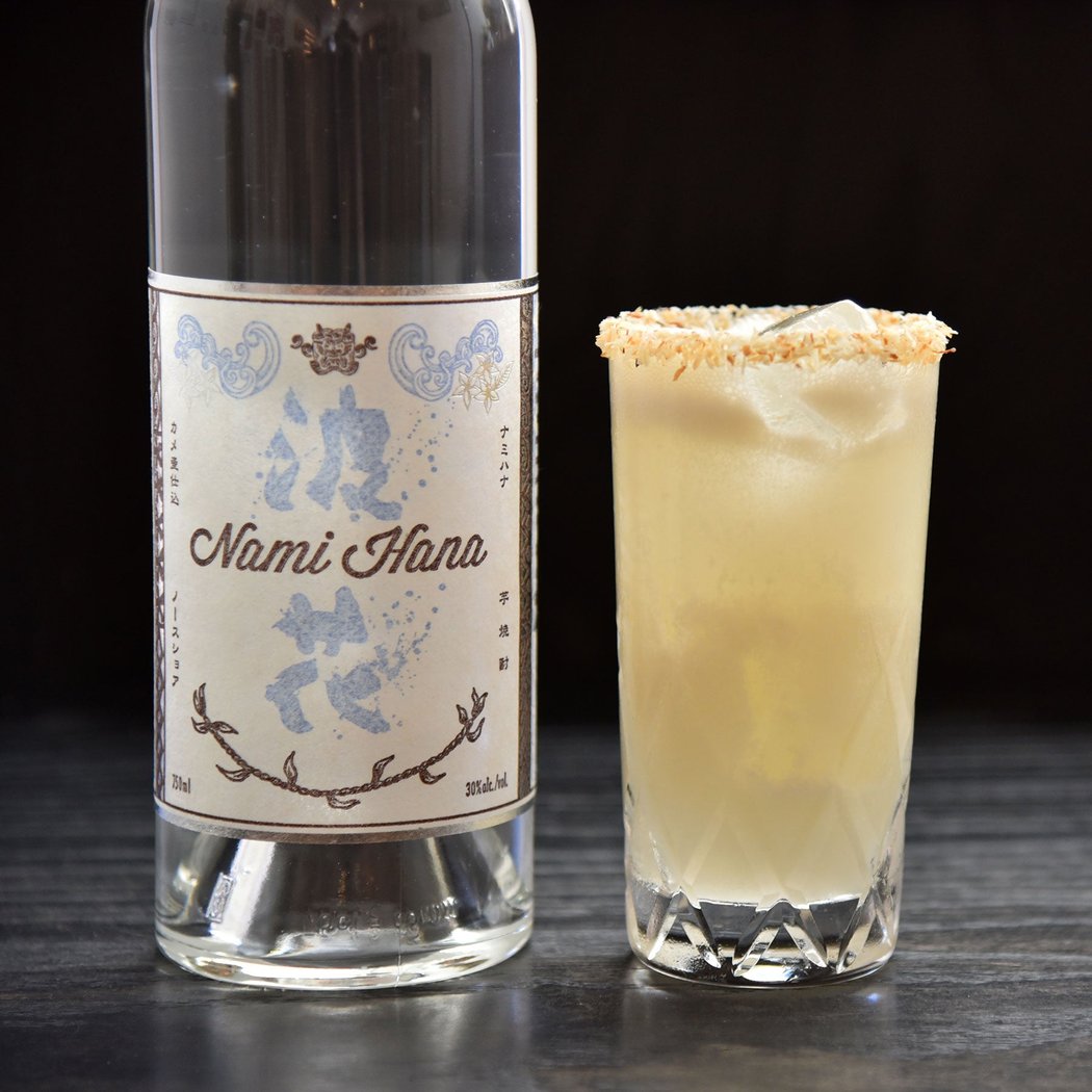 The Banyan Cocktail Fundraiser