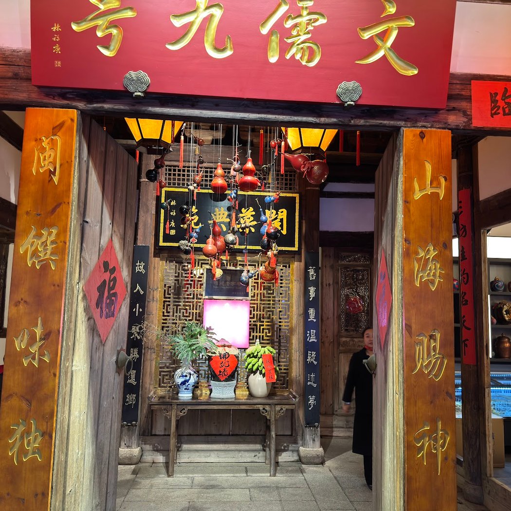 Wenru No.9 Assembly Hall 2