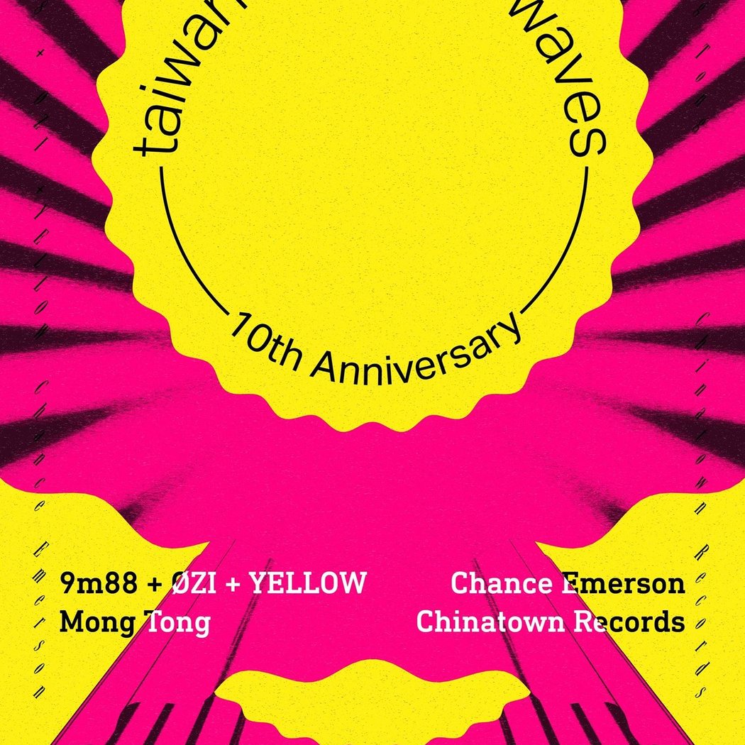 Taiwanese Waves 10th Anniversary 1