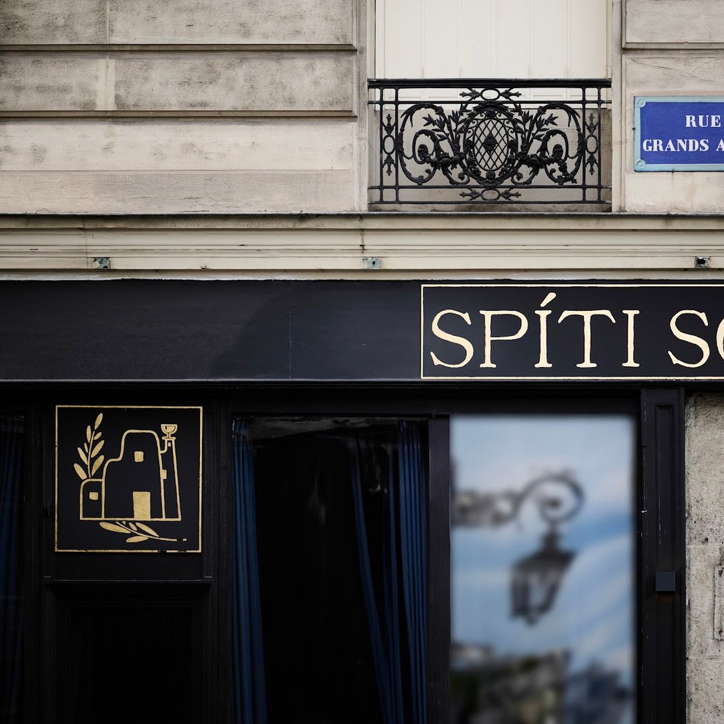 Spiti Sou 3