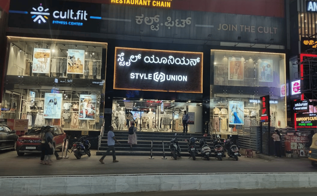 Style Union - Electronic City 2
