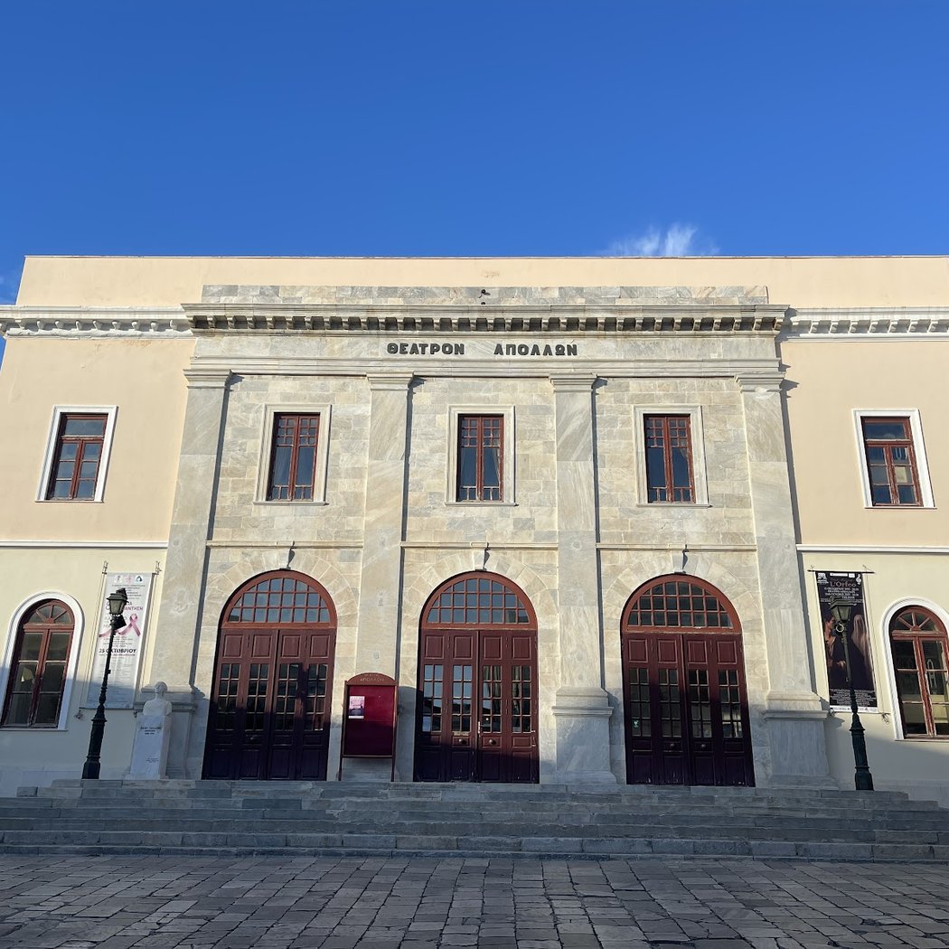 Apollon Theater 2