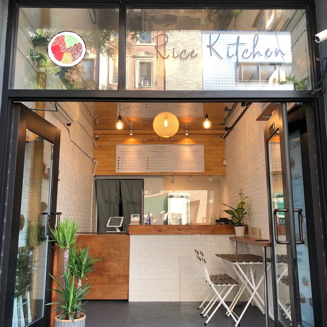 Rice Kitchen 2