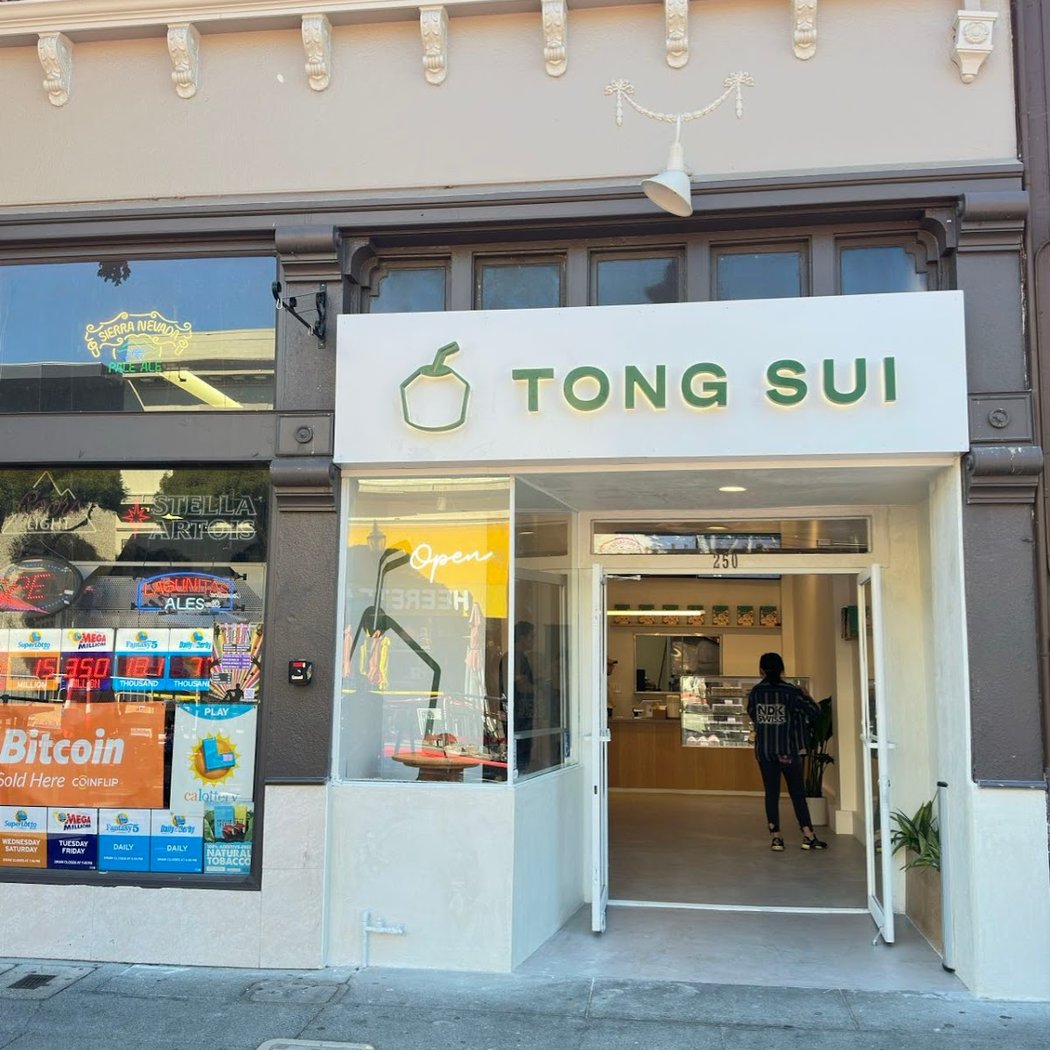 Tong Sui Desserts & Drinks (San Mateo) 2