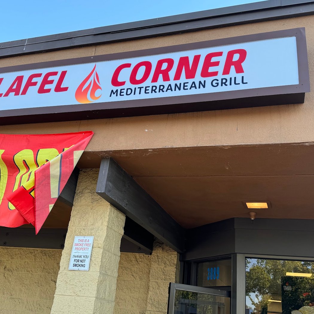 Falafel Corner 2