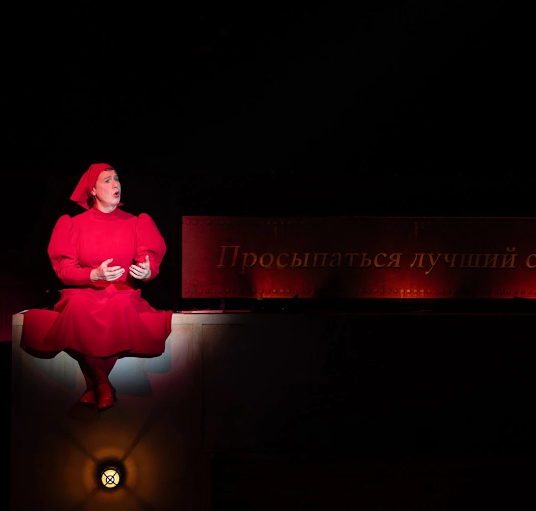 Mother Russia 2