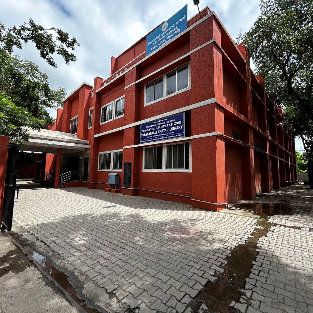 Government Public Digital Library 2