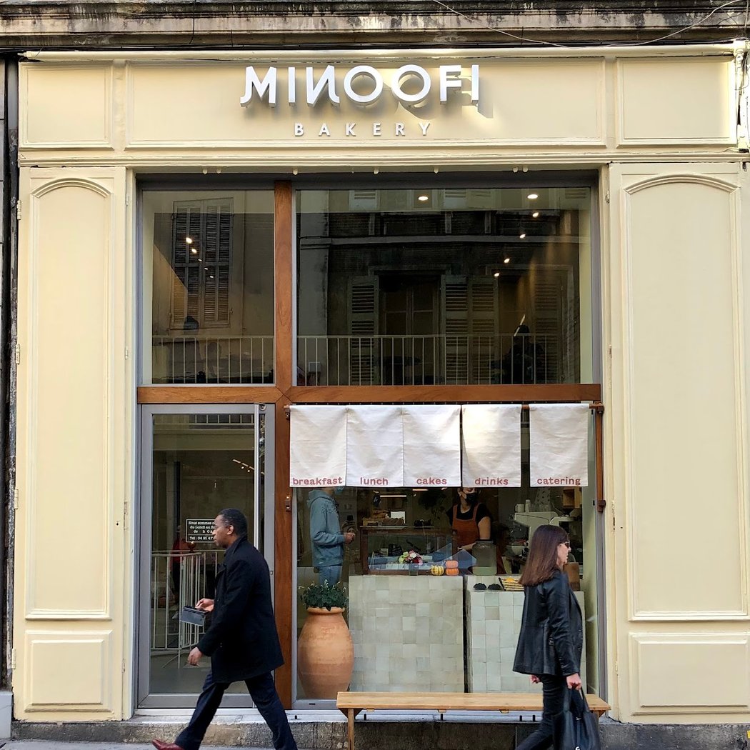 Minoofi Bakery 2