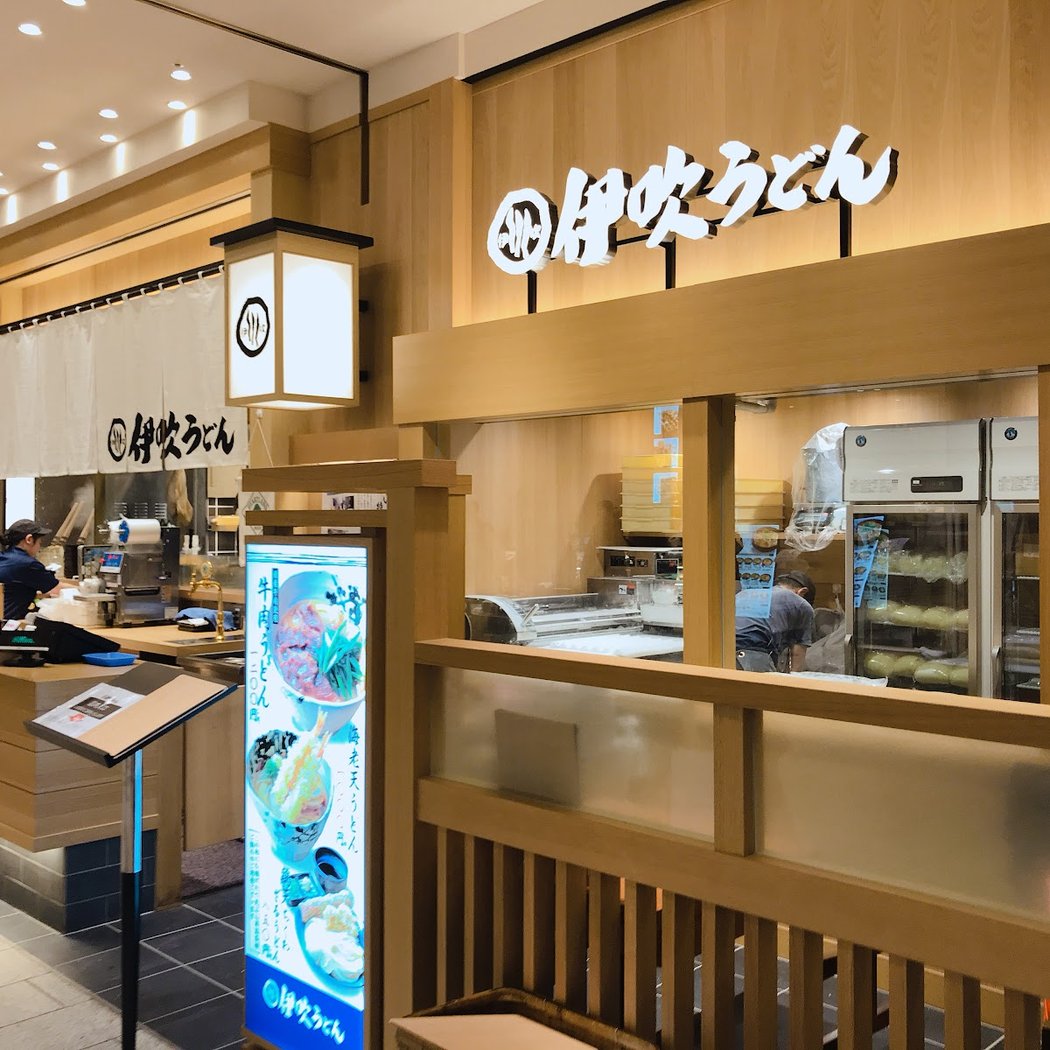 Ibuki Udon Tokyo Midtown 2
