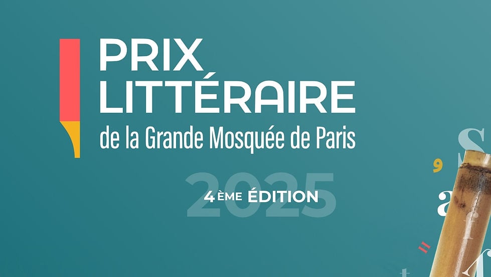 Prix littéraire de la Grande Mosquée de Paris 1