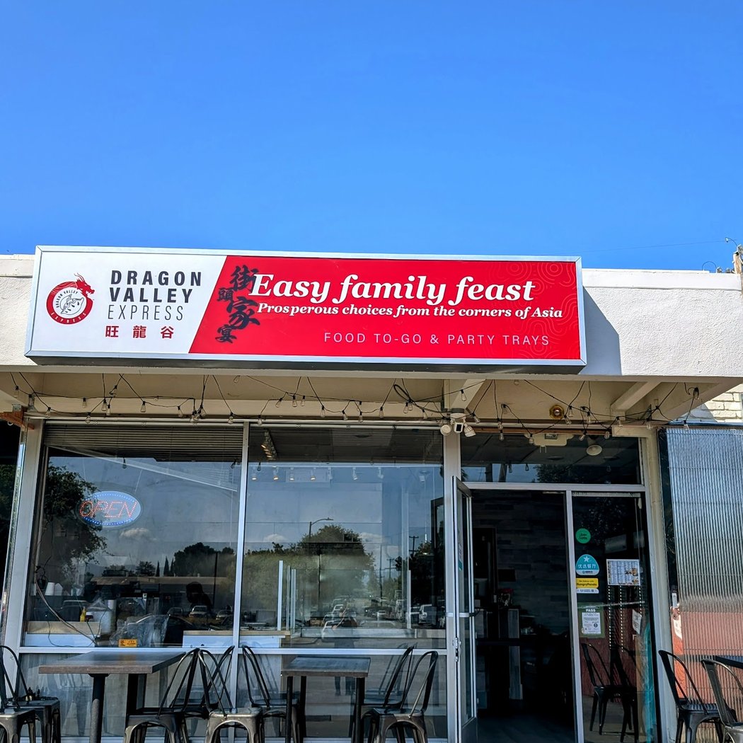 Dragon Valley Express 旺龍谷 - Sunnyvale 2