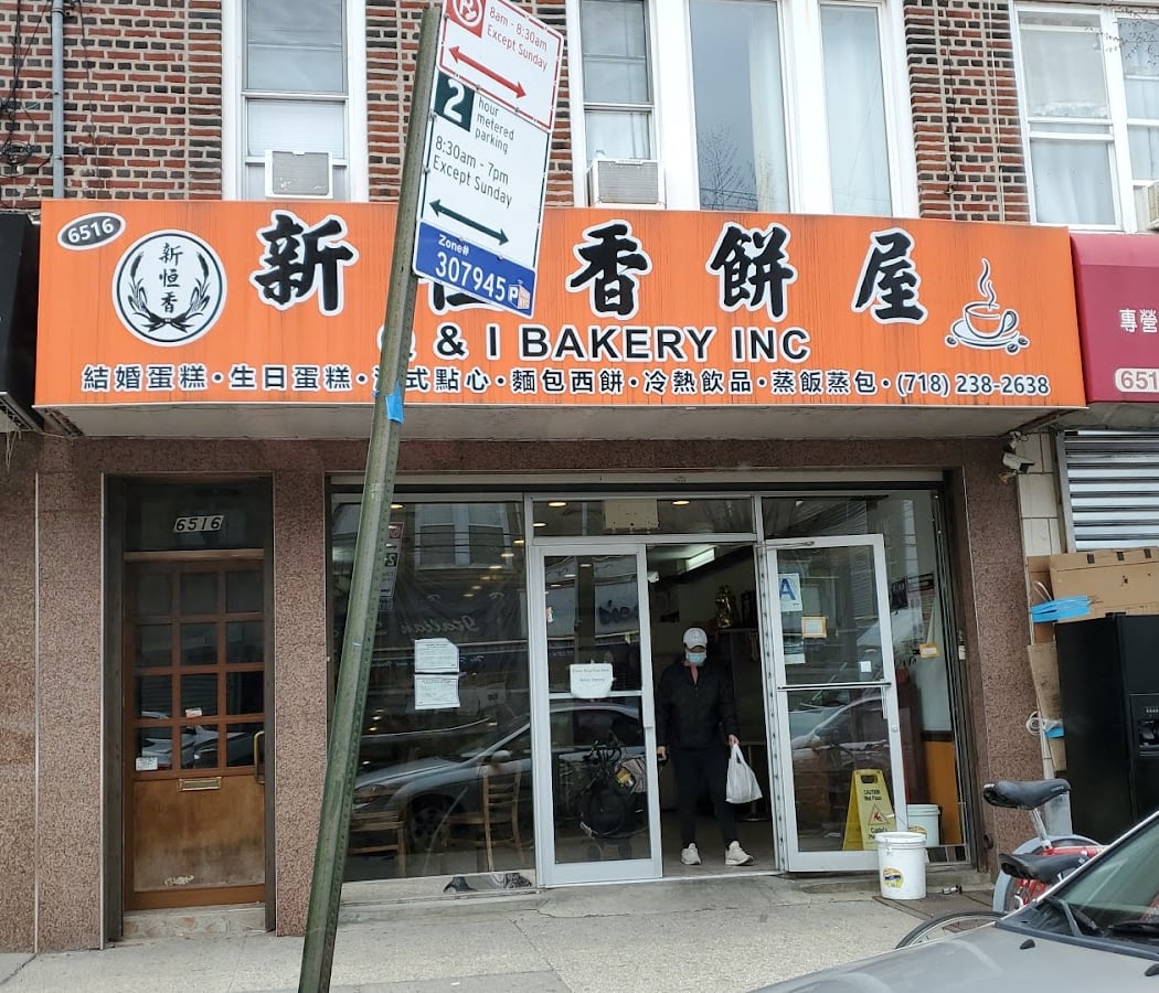 Q & I Bakery 2