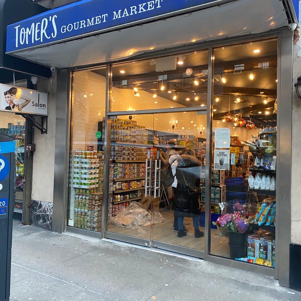 Tomer's Gourmet Market 2