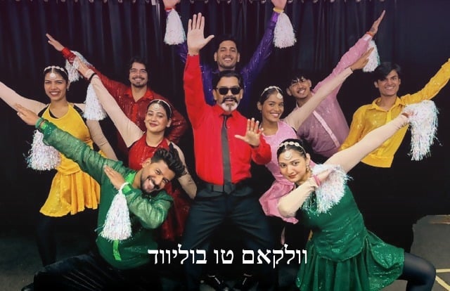 Taka Dimi Ta and Hora Jerusalem Performance 2