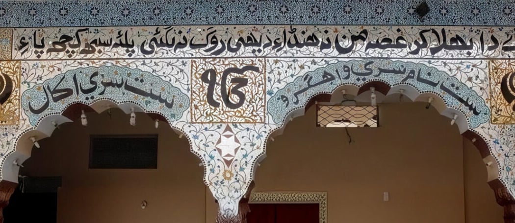 From Indus to Exile 1