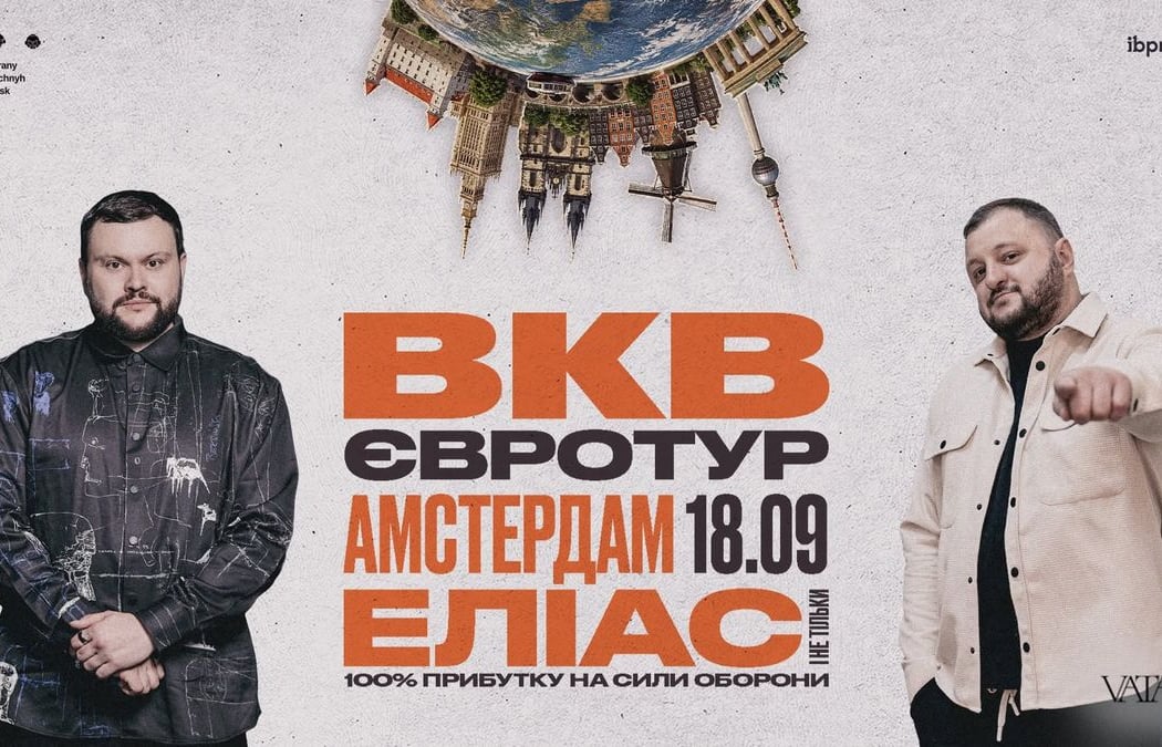 Ветерани космічних військ
