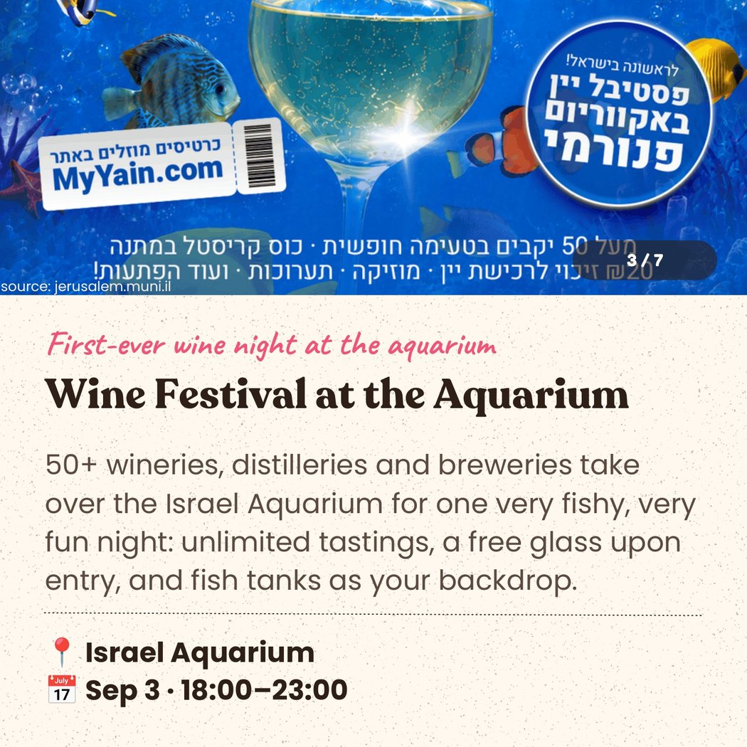 Wine Festival at the Aquarium 1