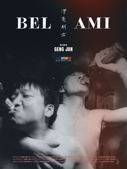 Bel ami 1