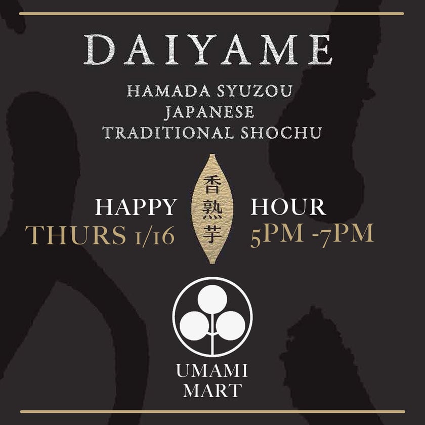 Daiyame Shochu Happy Hour 1