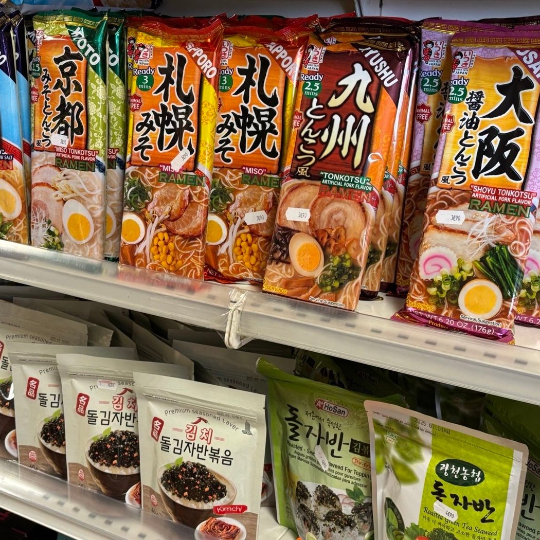TOKYO MARKET - Traiteur Bubble Tea 1
