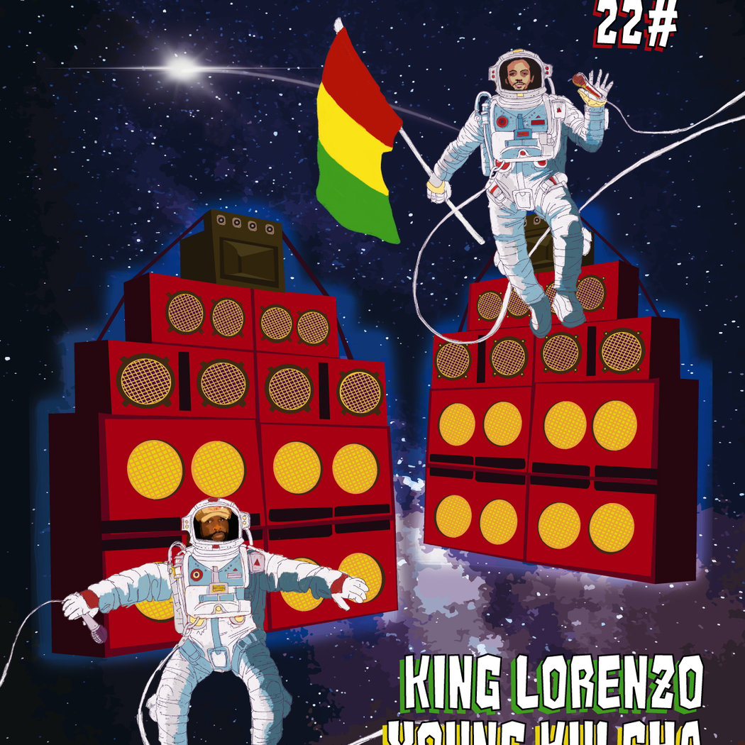 Give Jah The Glory 22 1
