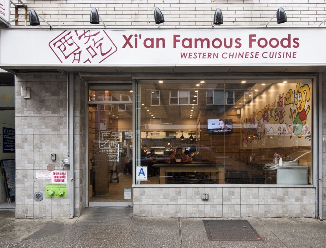 Xi'an Famous Foods 西安名吃 | Chinatown 3