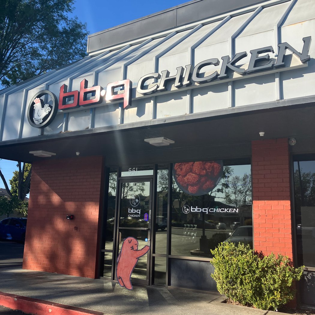 bb.q Chicken Sunnyvale 2