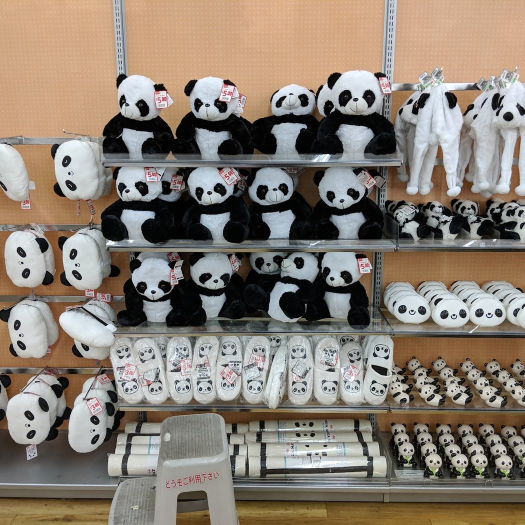 Daiso - Japanese Household Goods 1
