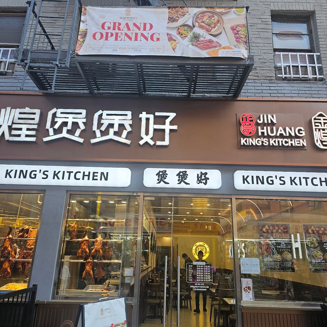 King’s Kitchen 3