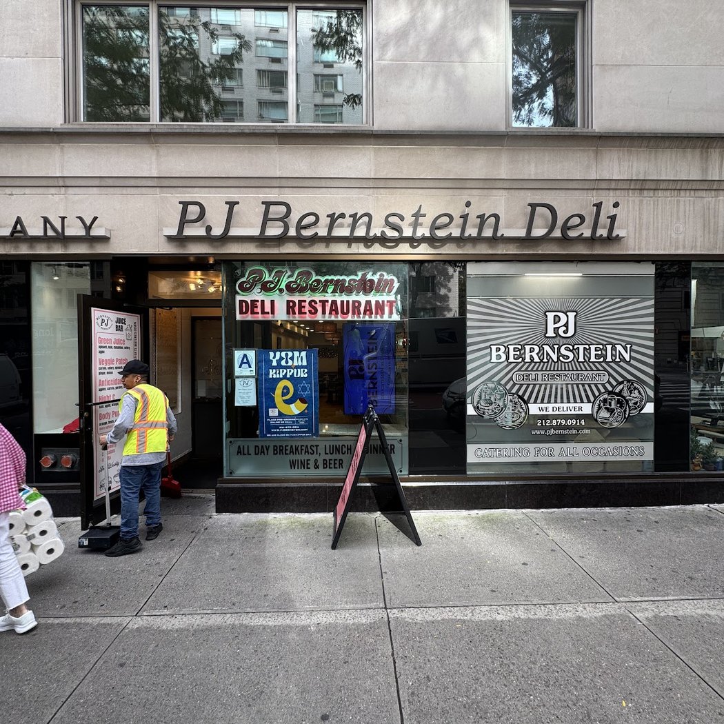 Rosh Hashanah & Yom Kippur Specials 2