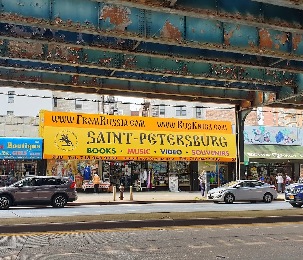 St-Petersburg Books & Gifts Store and Toys for kids 2
